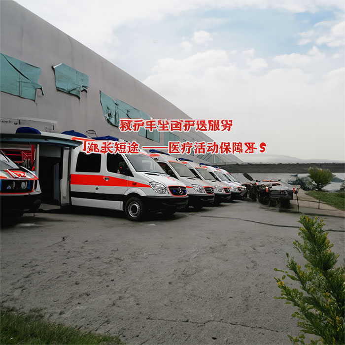 武汉出租私人救护车