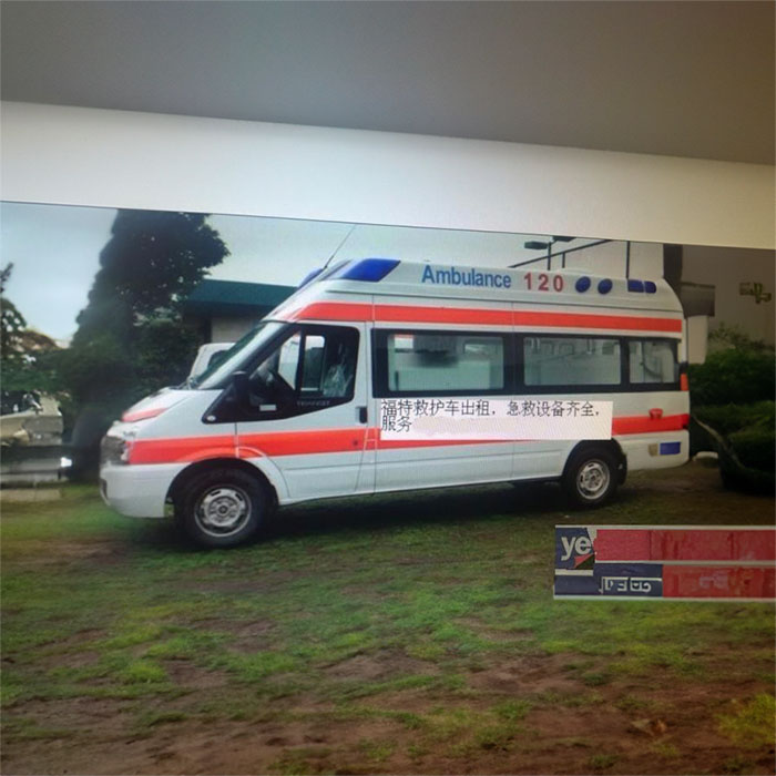 武汉私人救护车租车联系电话