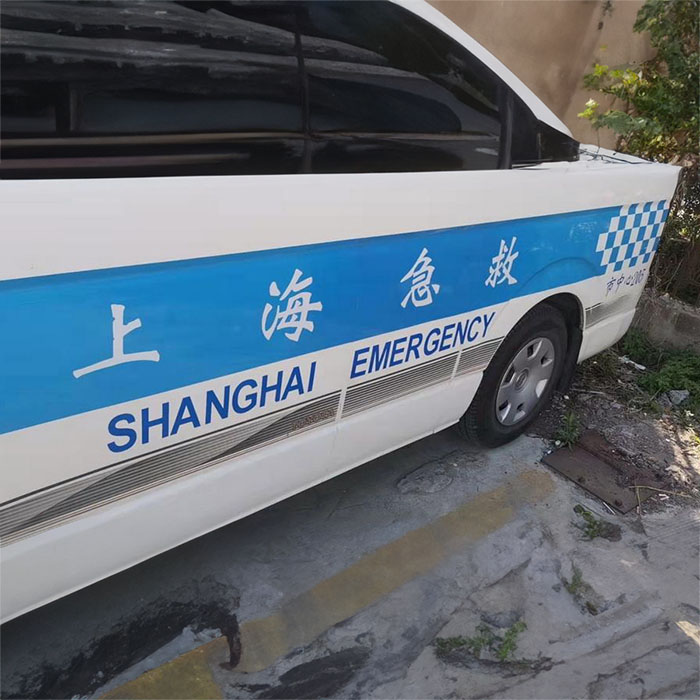 武汉急救车出租收费标准