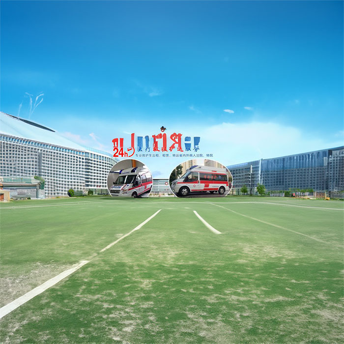 武汉救护车租车
