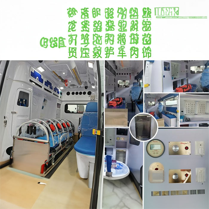 武汉急救车出租多少钱