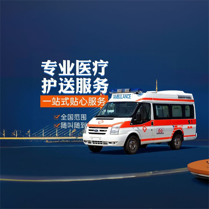 武汉租赁120联系方式