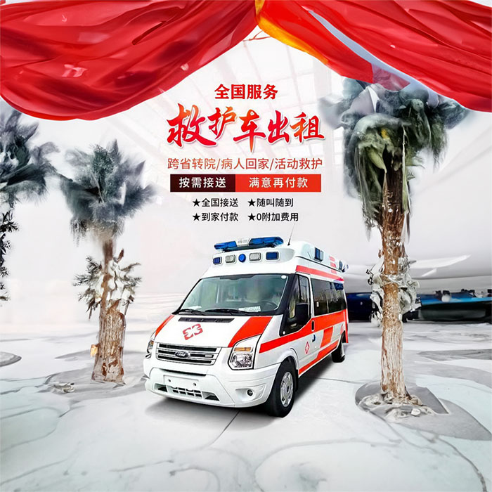 武汉120租车收费标准